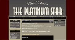 Desktop Screenshot of kama-colle.net